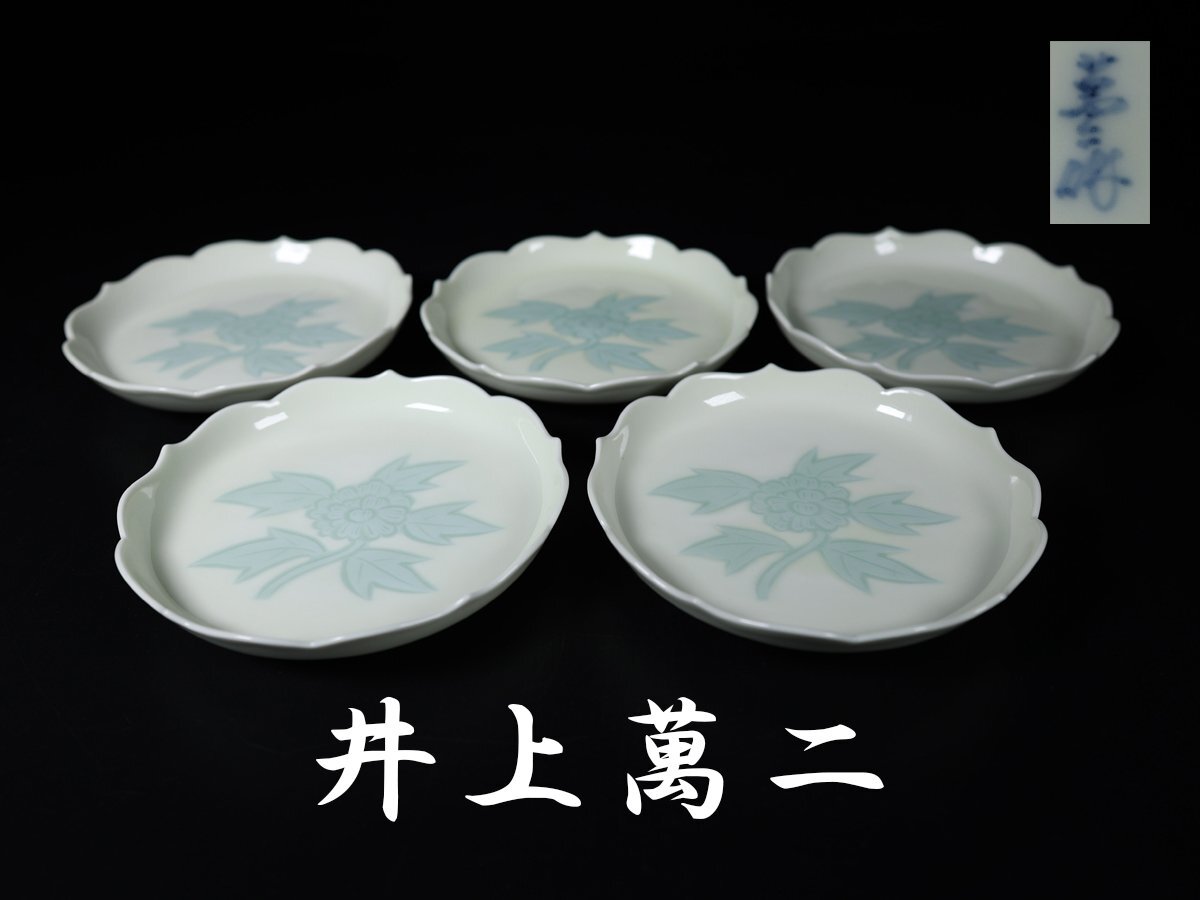 Yahoo!オークション -「井上萬二 菓子」の落札相場・落札価格 Yahoo!オークション -「井上萬二 菓子」の落札相場・落札価格