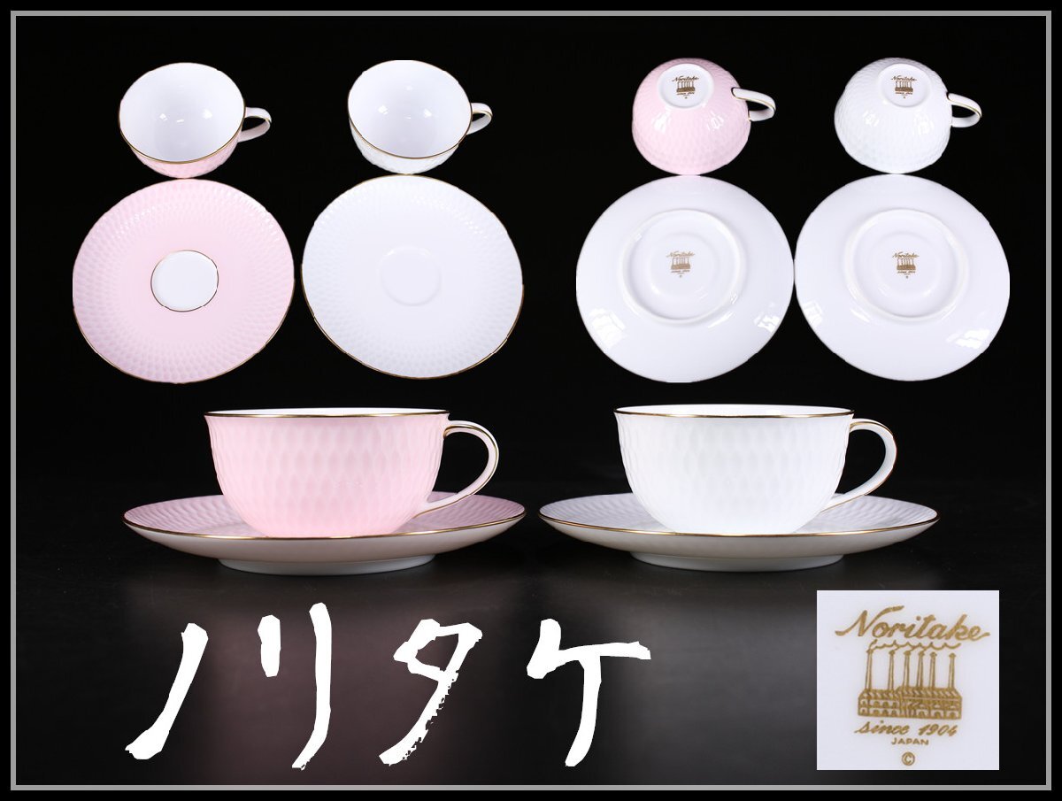 Amazon | ノリタケ Noritake ティーポット シュガーポット カップ&ソーサー シクラメンタッチ 花柄 シクラメン | ノーブランド品  | カップ＆ソーサー 通販