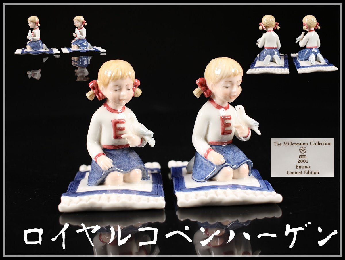 Yahoo!オークション -「少女」(ロイヤルコペンハーゲン) (西洋 Yahoo!オークション -「少女」(ロイヤルコペンハーゲン) (西洋
