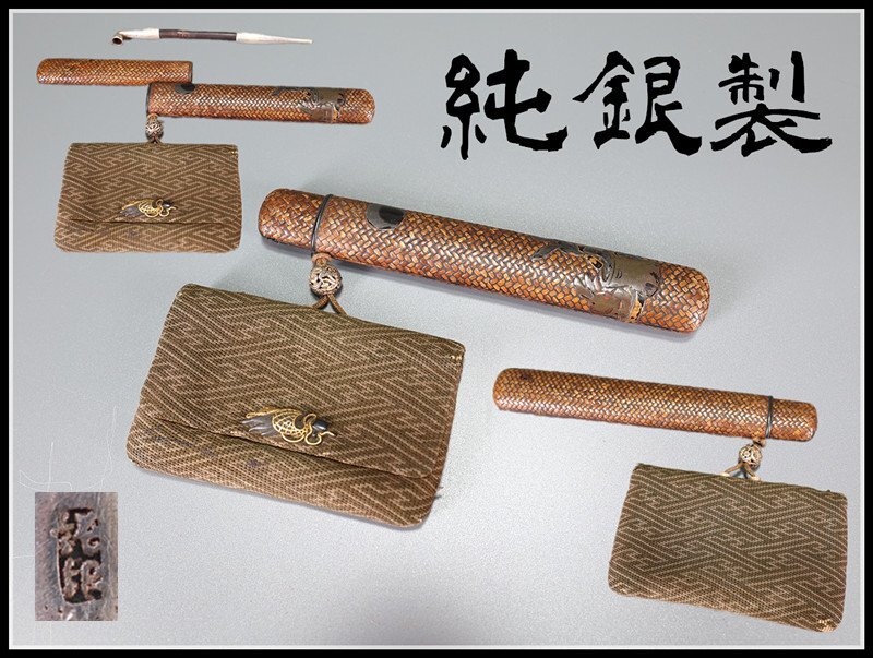 Yahoo!オークション -「キセル 純銀」(その他) (喫煙グッズ)の Yahoo!オークション -「キセル 純銀」(その他) (喫煙グッズ)の