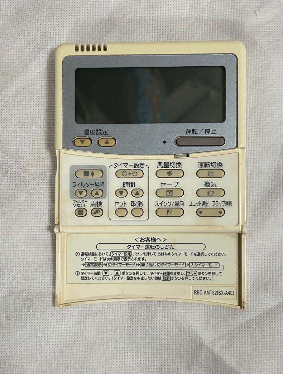 2025年最新】Yahoo!オークション -東芝 エアコン リモコン rbcの 2025年最新】Yahoo!オークション -東芝 エアコン リモコン rbcの