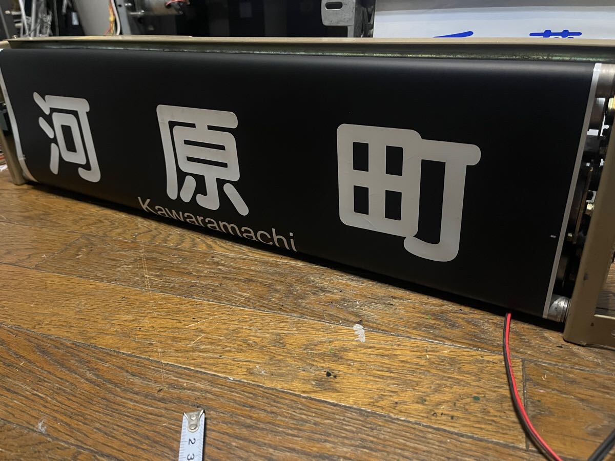 Yahoo!オークション -「行先表示器」(鉄道) の落札相場・落札価格 Yahoo!オークション -「行先表示器」(鉄道) の落札相場・落札価格