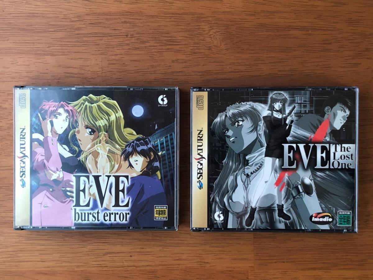 2025年最新】Eve burst error ソフトを探す - Yahoo!オークション 2025年最新】Eve burst error ソフトを探す - Yahoo!オークション