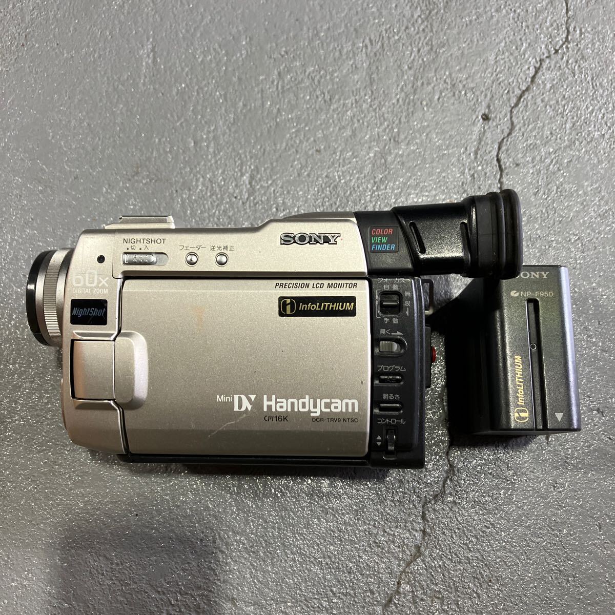 Yahoo!オークション -「sony dcr-trv9」の落札相場・落札価格 Yahoo!オークション -「sony dcr-trv9」の落札相場・落札価格