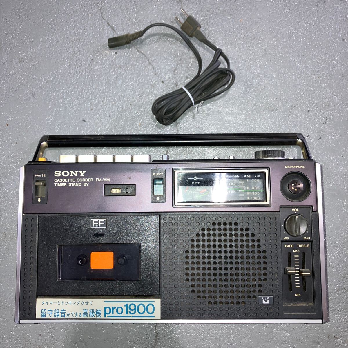SONYラジカセ pro1900 修理 – キクチラヂヲ堂