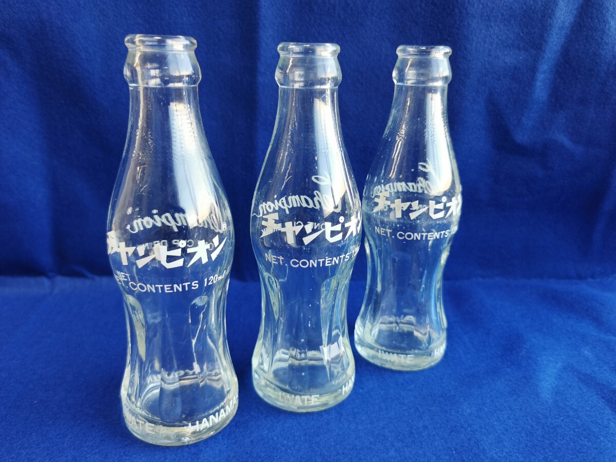 Yahoo!オークション -「ドリンク瓶」(アンティーク Yahoo!オークション -「ドリンク瓶」(アンティーク