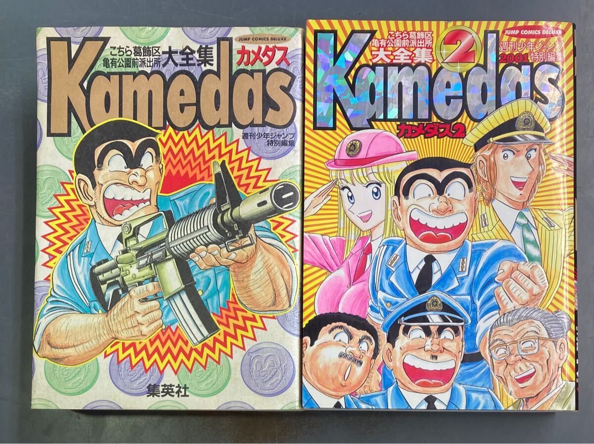 2025年最新】Yahoo!オークション -カメダスの中古品・新品・未 2025年最新】Yahoo!オークション -カメダスの中古品・新品・未