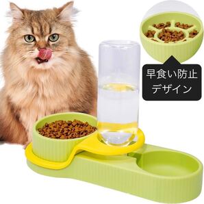早食い防止 食器 ネコ 吐き戻し 猫 餌入れ 水入れ 水飲み器 猫グッズ ペット食器 フードボウル 餌皿 ペット用品 犬