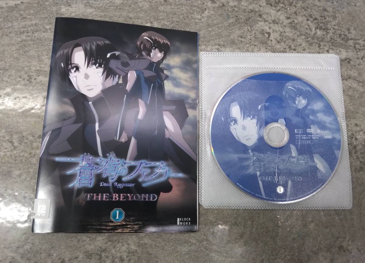 2024年最新】Yahoo!オークション -蒼穹のファフナー beyondの中古品・新品・未使用品一覧 2024年最新】Yahoo!オークション -蒼穹のファフナー beyondの中古品・新品・未使用品一覧