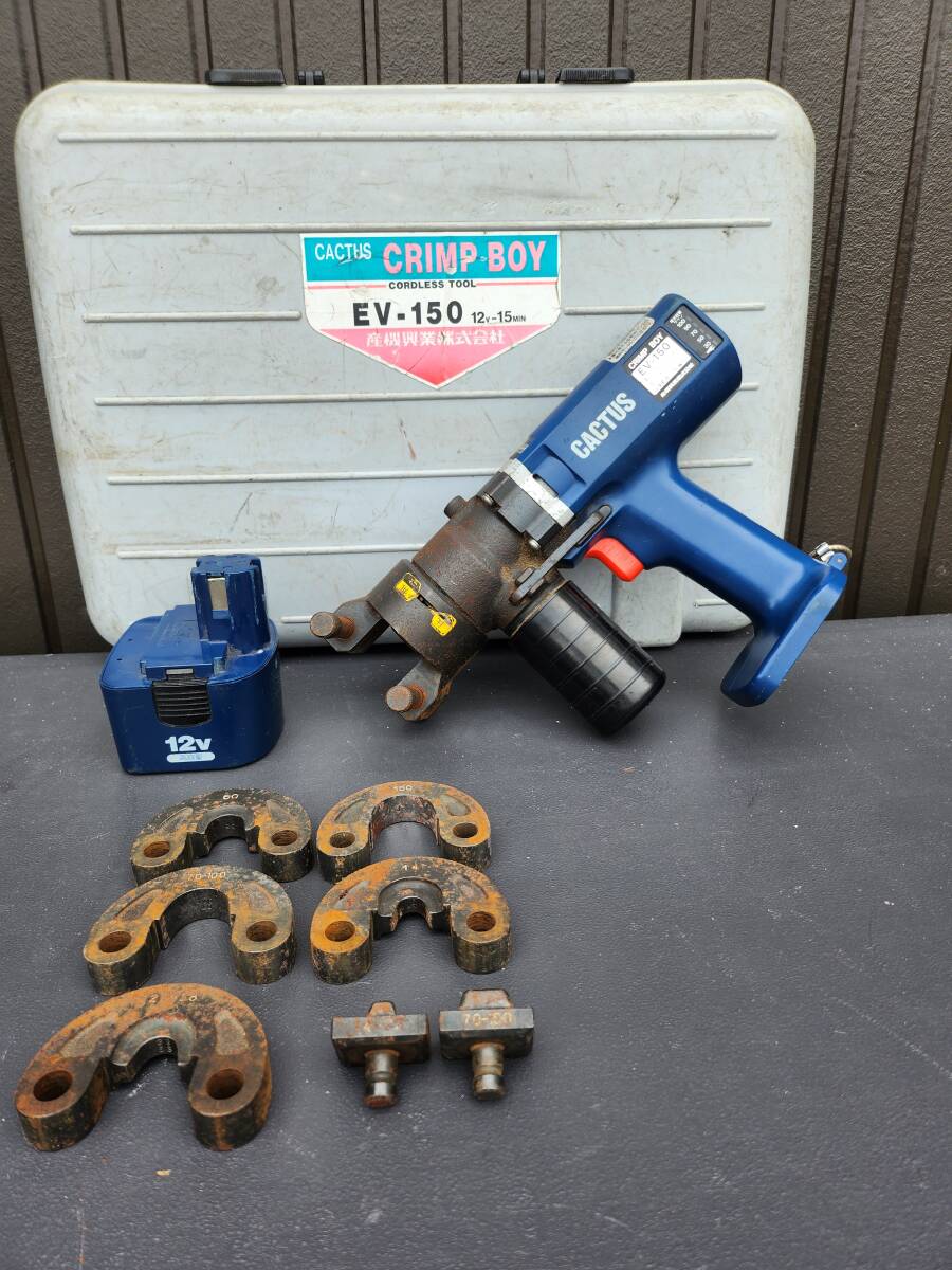 Yahoo!オークション -「カクタス ev-150」(工具、DIY用品) の Yahoo!オークション -「カクタス ev-150」(工具、DIY用品) の