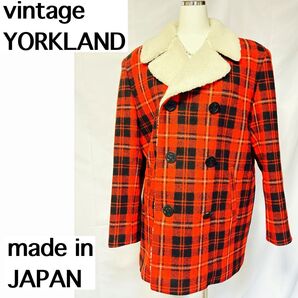 ヴィンテージ YORKLAND ピーコート ボア コート キルティング チェック L 日本製 Pコート 毛 ユニセックス