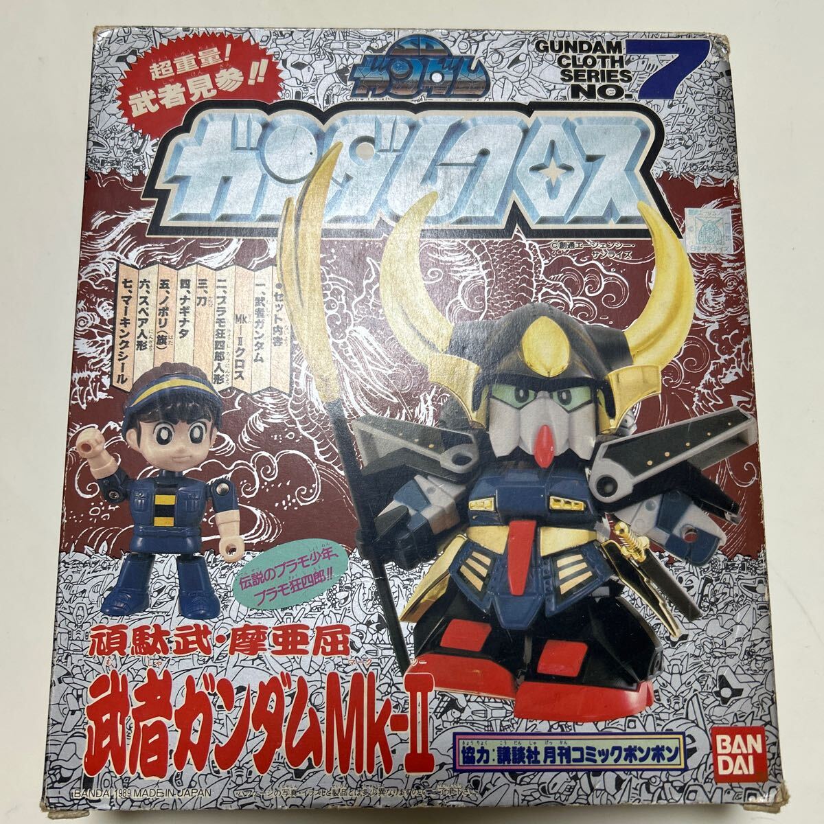 Yahoo!オークション -「武者ガンダムマーク2」の落札相場・落札価格 Yahoo!オークション -「武者ガンダムマーク2」の落札相場・落札価格