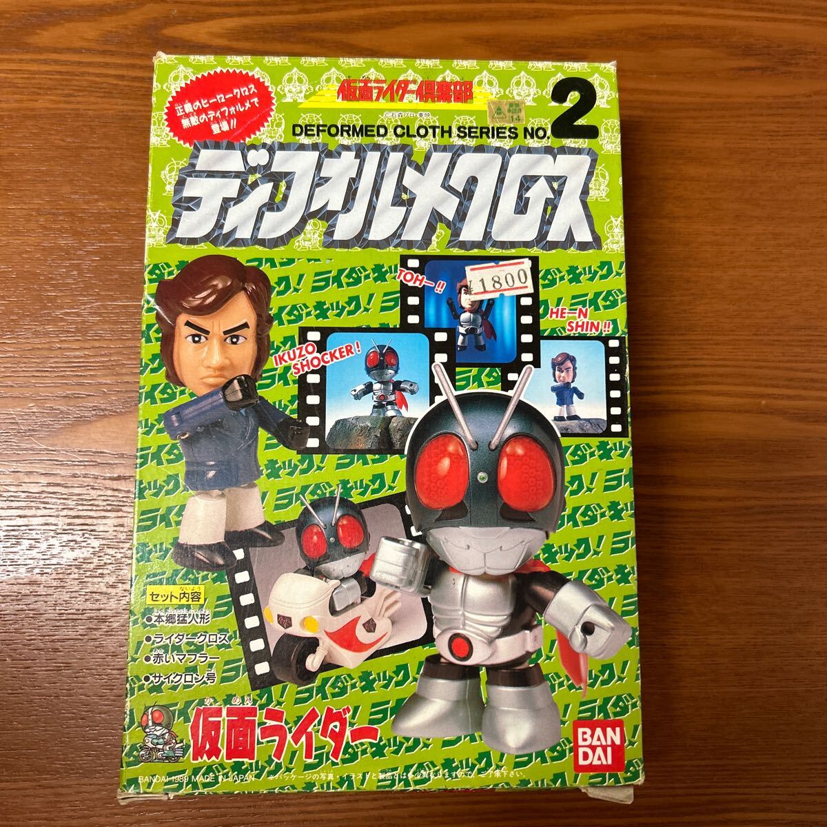 Yahoo!オークション -「ディフォルメクロス」(おもちゃ、ゲーム Yahoo!オークション -「ディフォルメクロス」(おもちゃ、ゲーム