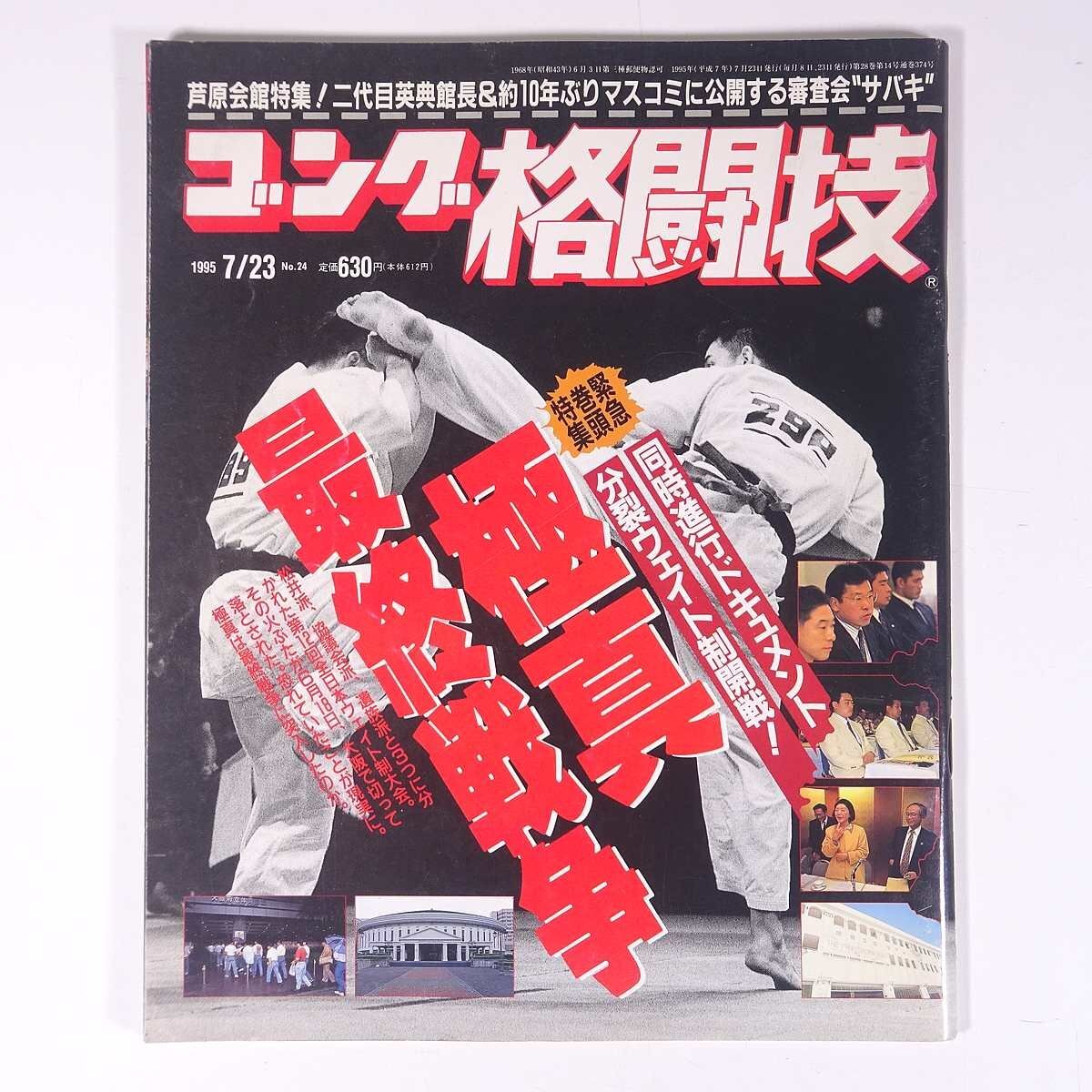 2024年最新】Yahoo!オークション -二宮城光の中古品・新品・未使用品一覧 2024年最新】Yahoo!オークション -二宮城光の中古品・新品・未使用品一覧