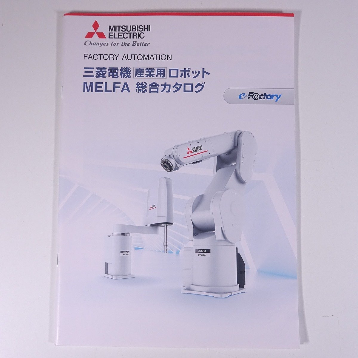 Yahoo!オークション -「三菱ロボット」の落札相場・落札価格 Yahoo!オークション -「三菱ロボット」の落札相場・落札価格