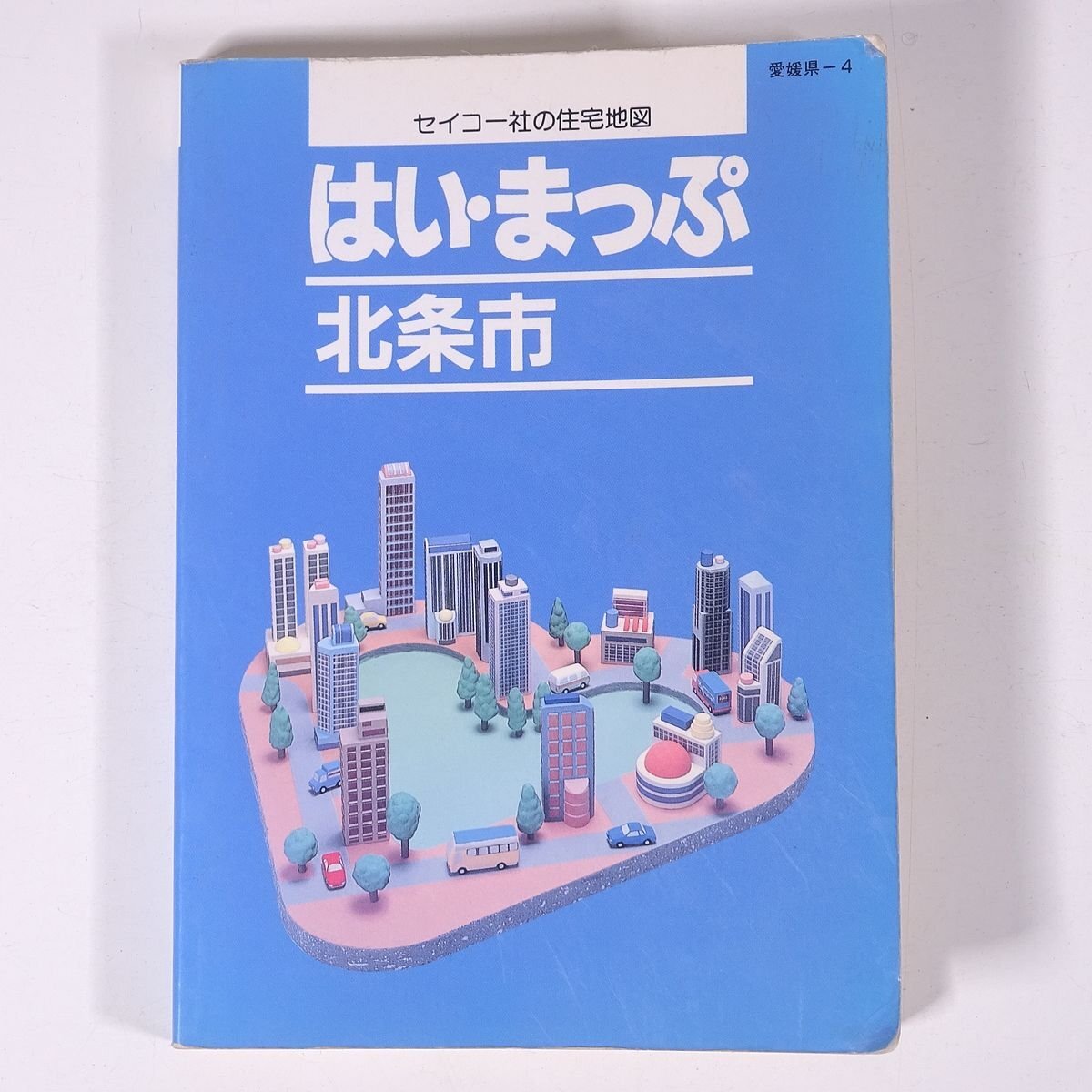2025年最新】Yahoo!オークション -はいまっぷ住宅地図の中古品 2025年最新】Yahoo!オークション -はいまっぷ住宅地図の中古品