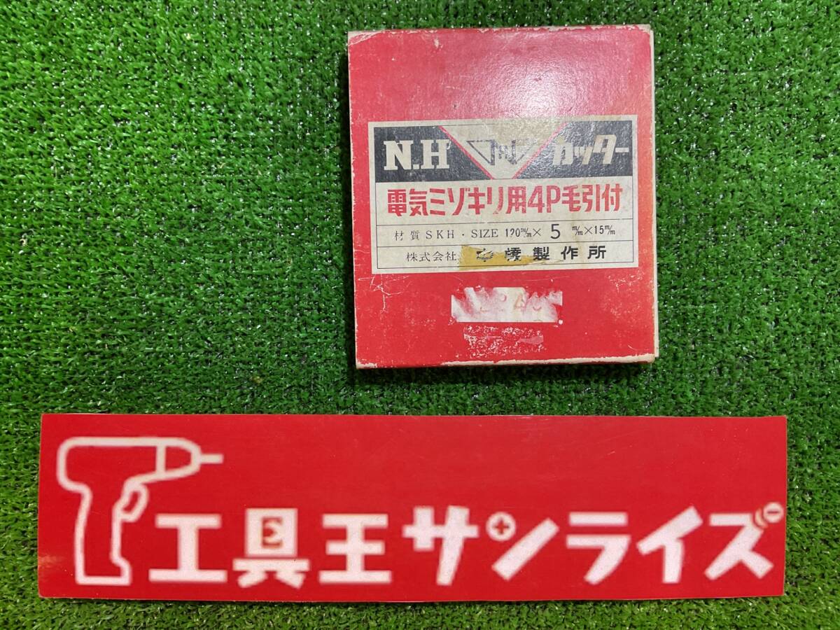 2025年最新】Yahoo!オークション -毛引付4pの中古品・新品・未