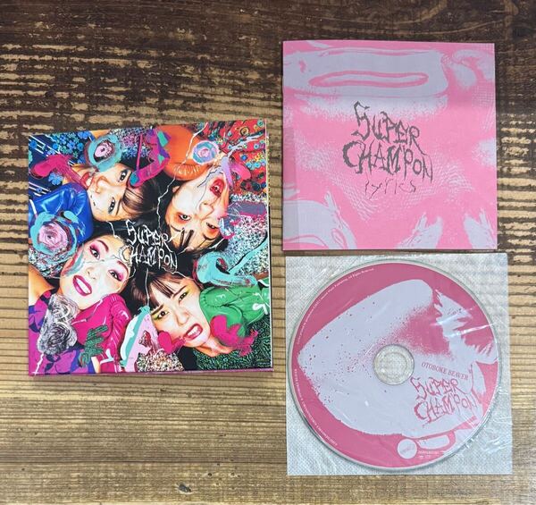 CD デジパック】おとぼけビ~バ~■SUPER CHAMPON スーパーチャンポン■おとぼけビーバー Otoboke Beaver■GIRLS PUNK HARD CORE