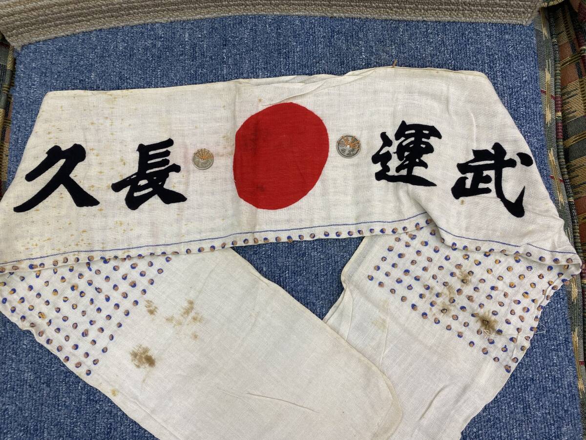 Yahoo!オークション -「千人針」(ミリタリー) の落札相場・落札価格 Yahoo!オークション -「千人針」(ミリタリー) の落札相場・落札価格