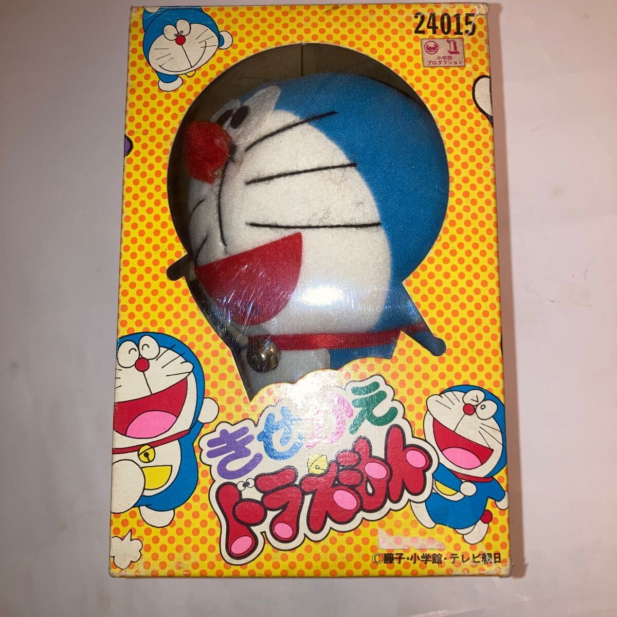 レア☆バンダイ☆ドラえもん☆レトロ！ぬいぐるみ昭和 激レア