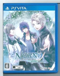 ☆VITA ノルン+ノネット ラスト イーラ