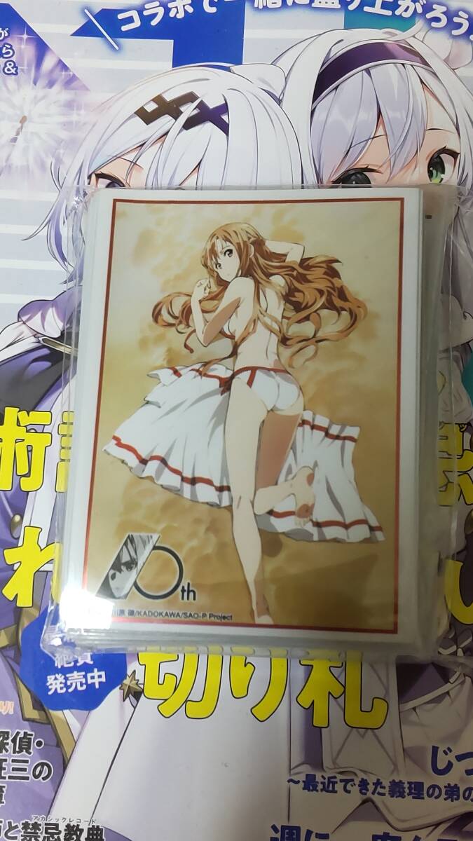2025年最新】Yahoo!オークション -sao スリーブ アスナの中古品 2025年最新】Yahoo!オークション -sao スリーブ アスナの中古品