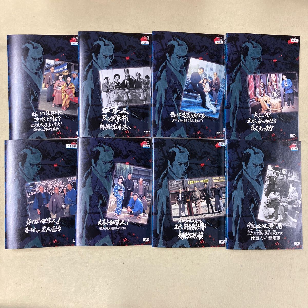 2025年最新】Yahoo!オークション -中村主水の中古品・新品・未使用品一覧 2025年最新】Yahoo!オークション -中村主水の中古品・新品・未使用品一覧