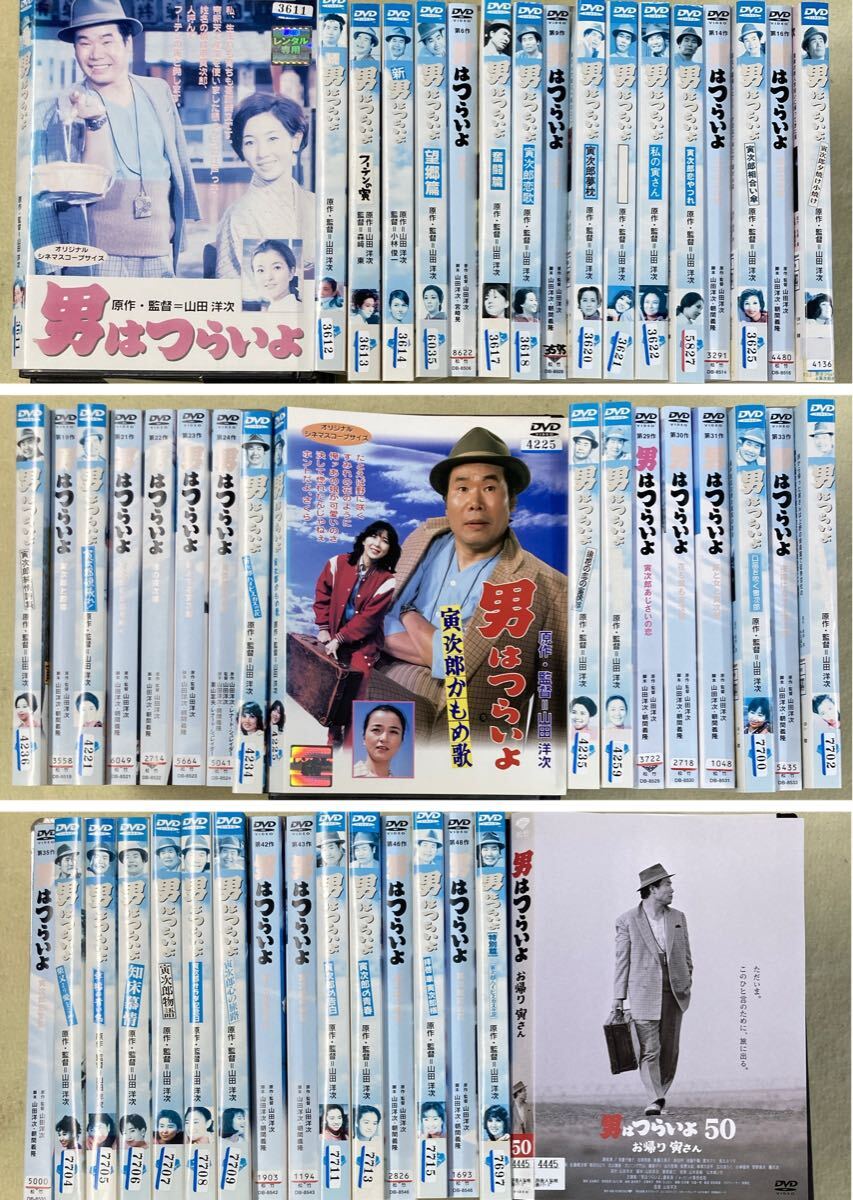 2025年最新】Yahoo!オークション -男はつらいよ dvd セットの 2025年最新】Yahoo!オークション -男はつらいよ dvd セットの