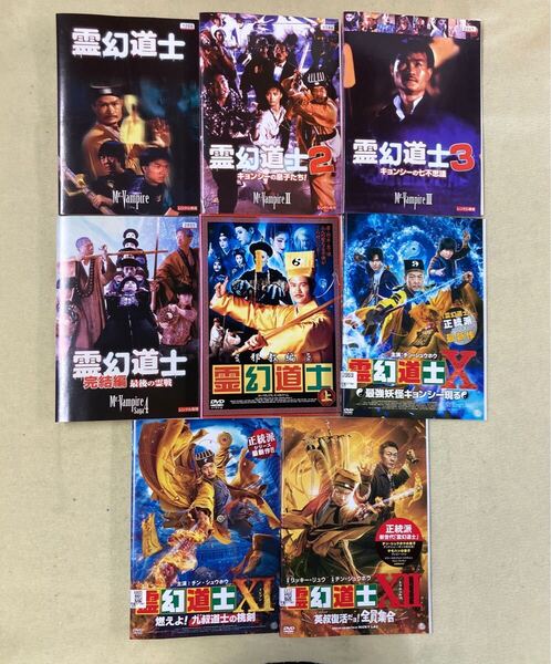 霊幻道士 シリーズ 8巻セット 管理番号11835 DVD レンタル落ち