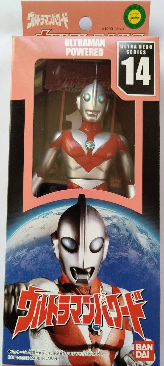 2025年最新】Yahoo!オークション - ウルトラマンパワード 2025年最新】Yahoo!オークション - ウルトラマンパワード