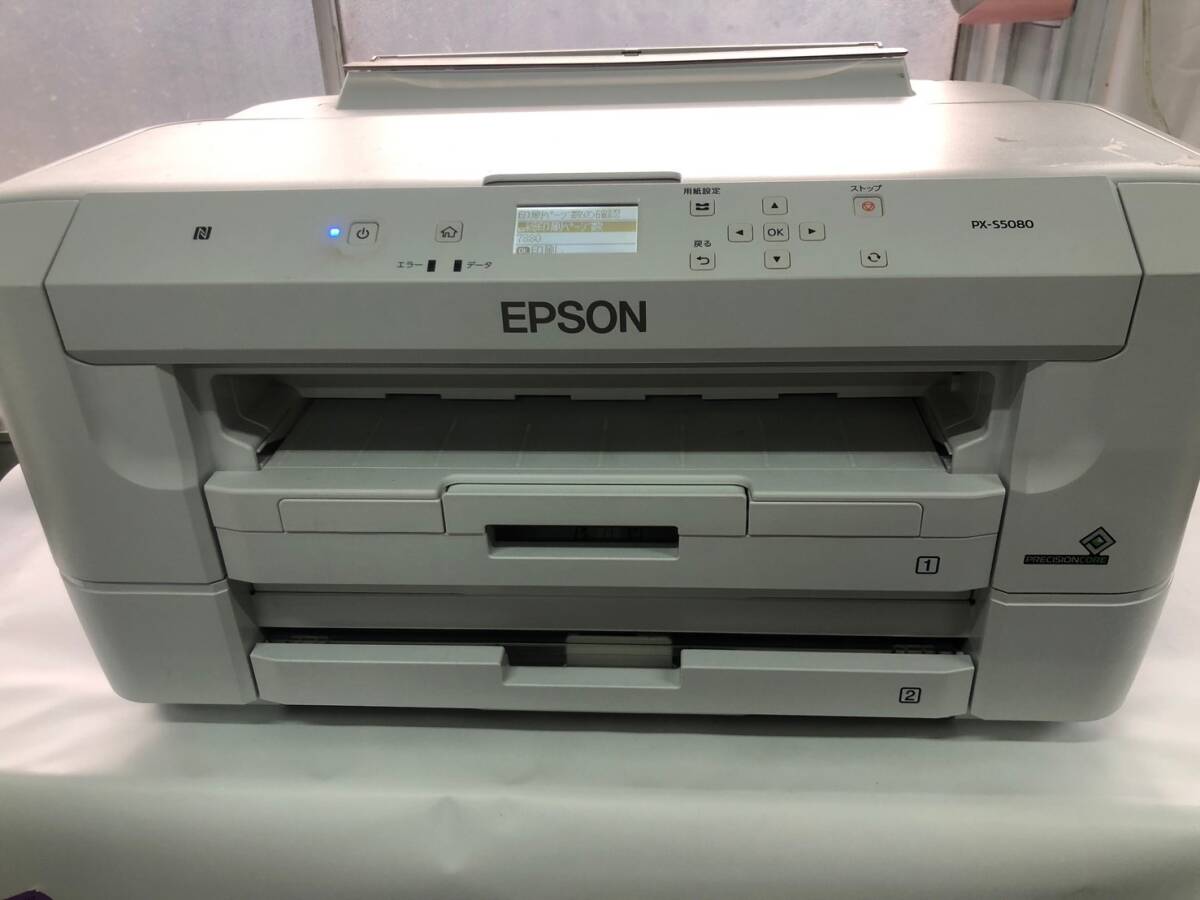 2025年最新】Yahoo!オークション -px-s5080の中古品・新品・未
