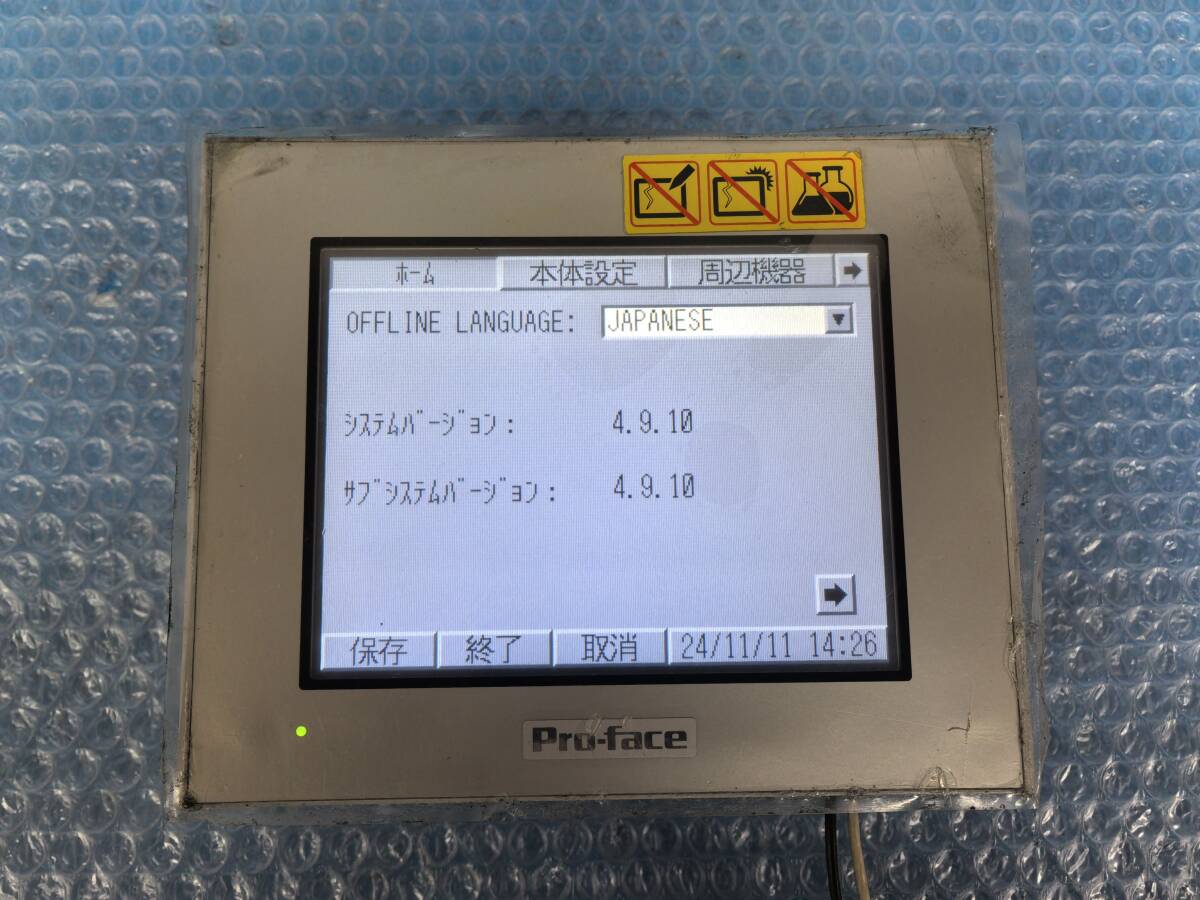 2025年最新】Yahoo!オークション -gp4301の中古品・新品・未使用 2025年最新】Yahoo!オークション -gp4301の中古品・新品・未使用