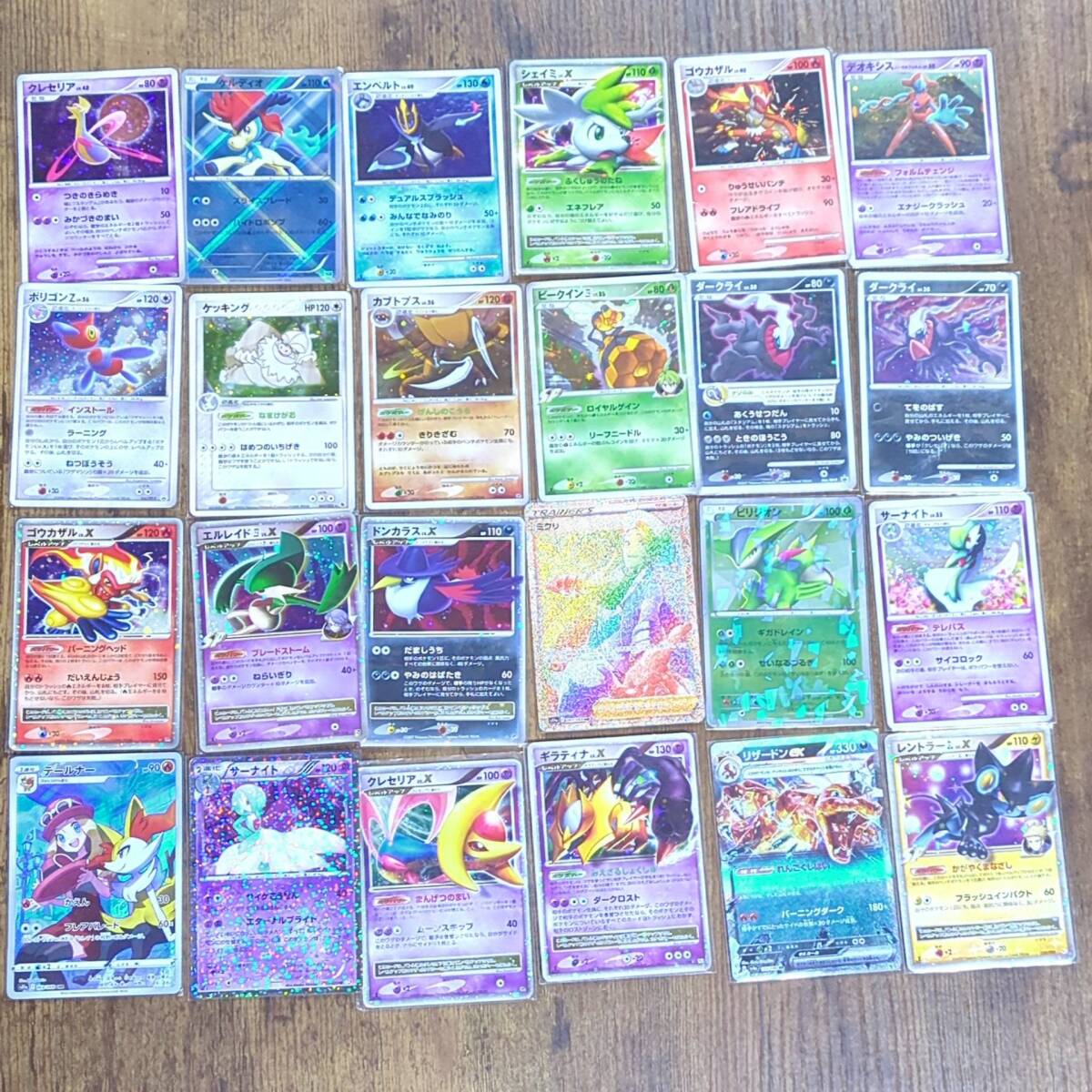 Yahoo!オークション -「ギラティナex」(まとめ売り) (ポケモン Yahoo!オークション -「ギラティナex」(まとめ売り) (ポケモン