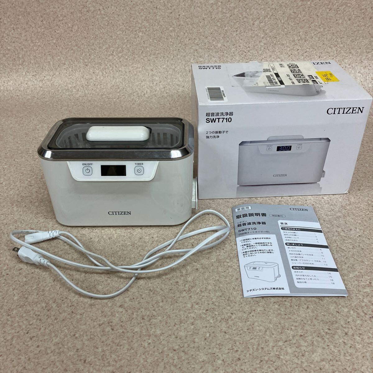 Yahoo!オークション -「シチズン 超音波洗浄器 swt710」の落札 Yahoo!オークション -「シチズン 超音波洗浄器 swt710」の落札