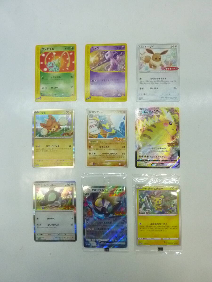 Yahoo!オークション -「ポケモンカード ミュウ マクドナルド」の Yahoo!オークション -「ポケモンカード ミュウ マクドナルド」の