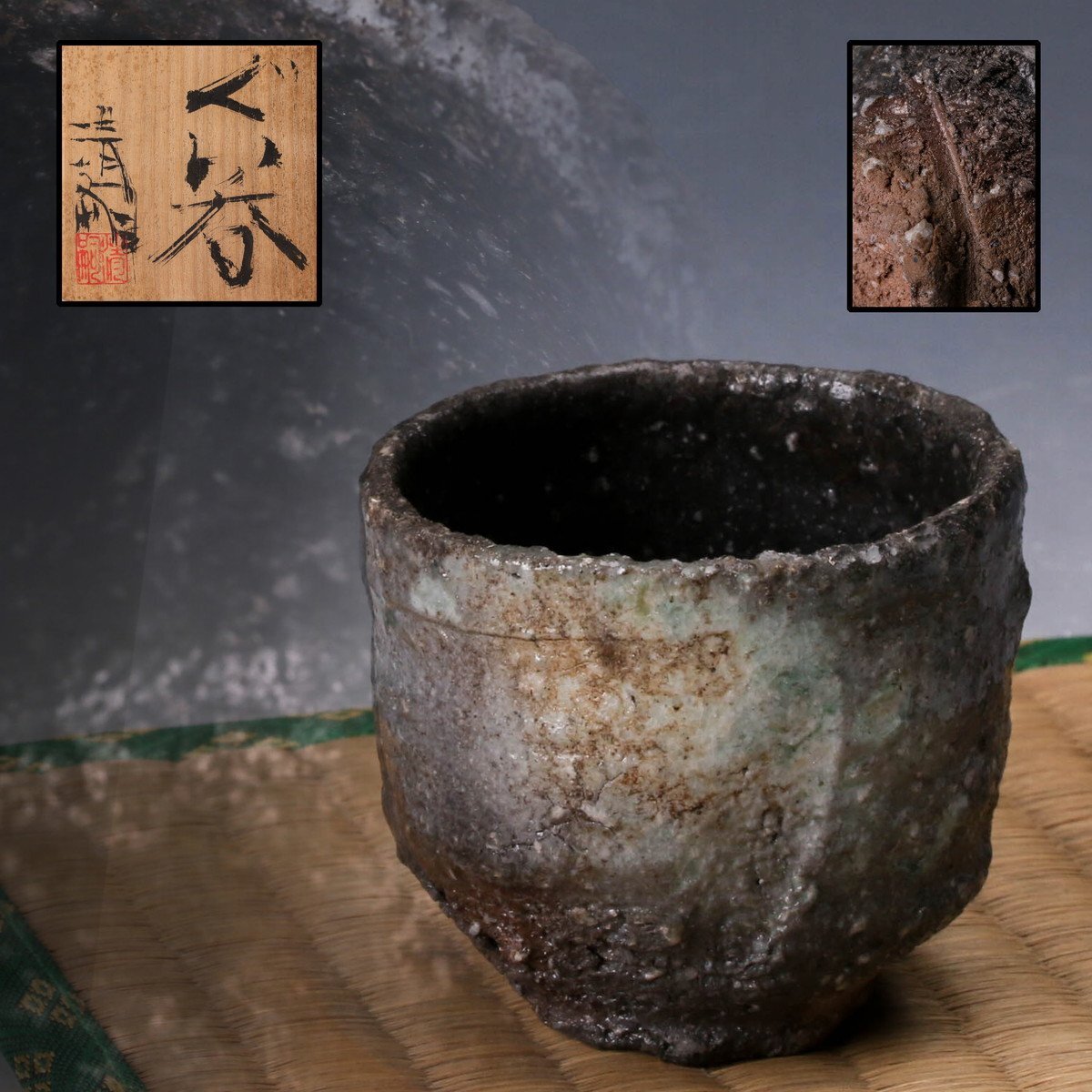 Yahoo!オークション -「杉本貞光」(酒器) (信楽)の落札相場 Yahoo!オークション -「杉本貞光」(酒器) (信楽)の落札相場