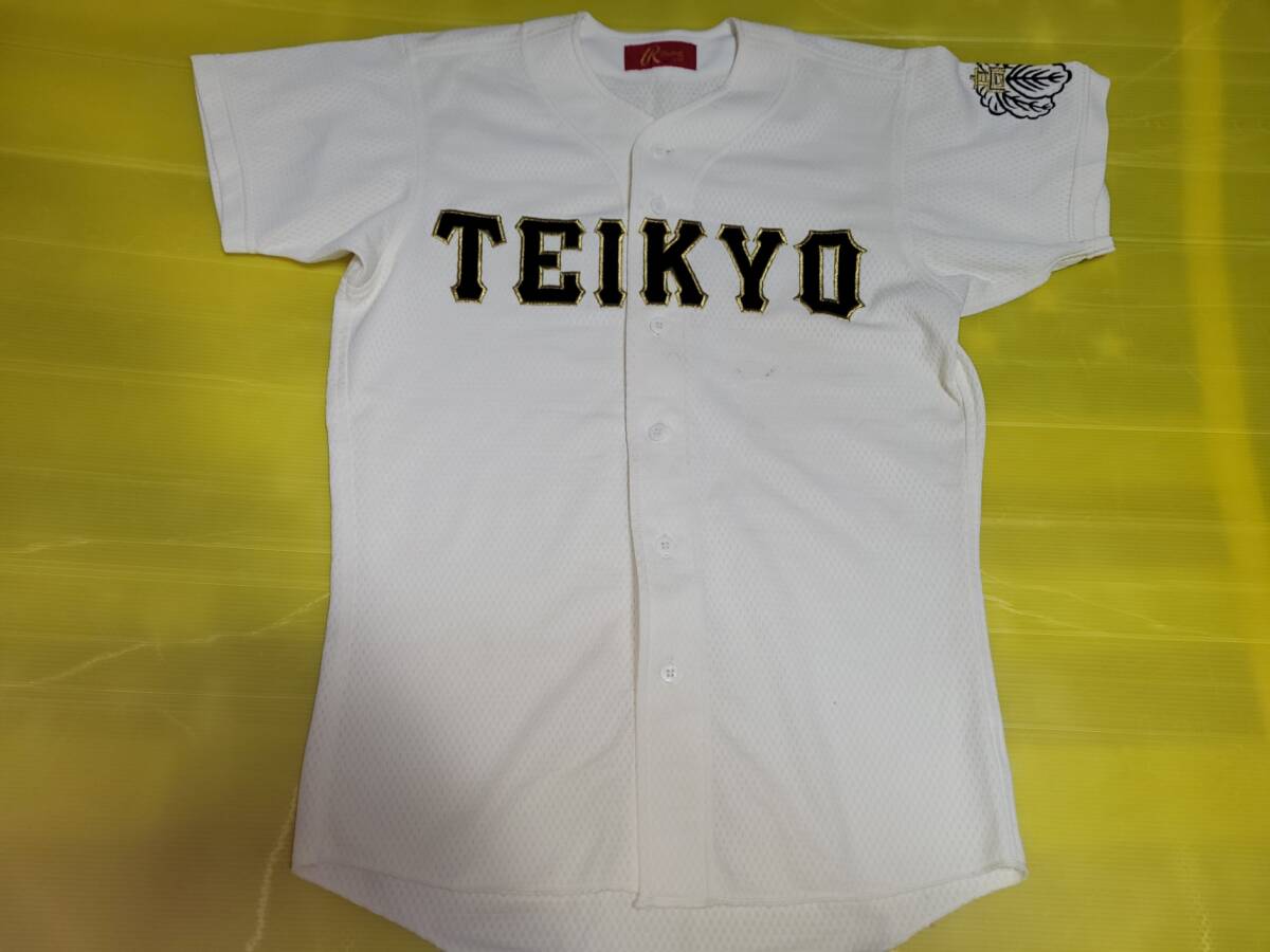 Yahoo!オークション -「帝京高校ユニフォーム」(野球) (スポーツ Yahoo!オークション -「帝京高校ユニフォーム」(野球) (スポーツ