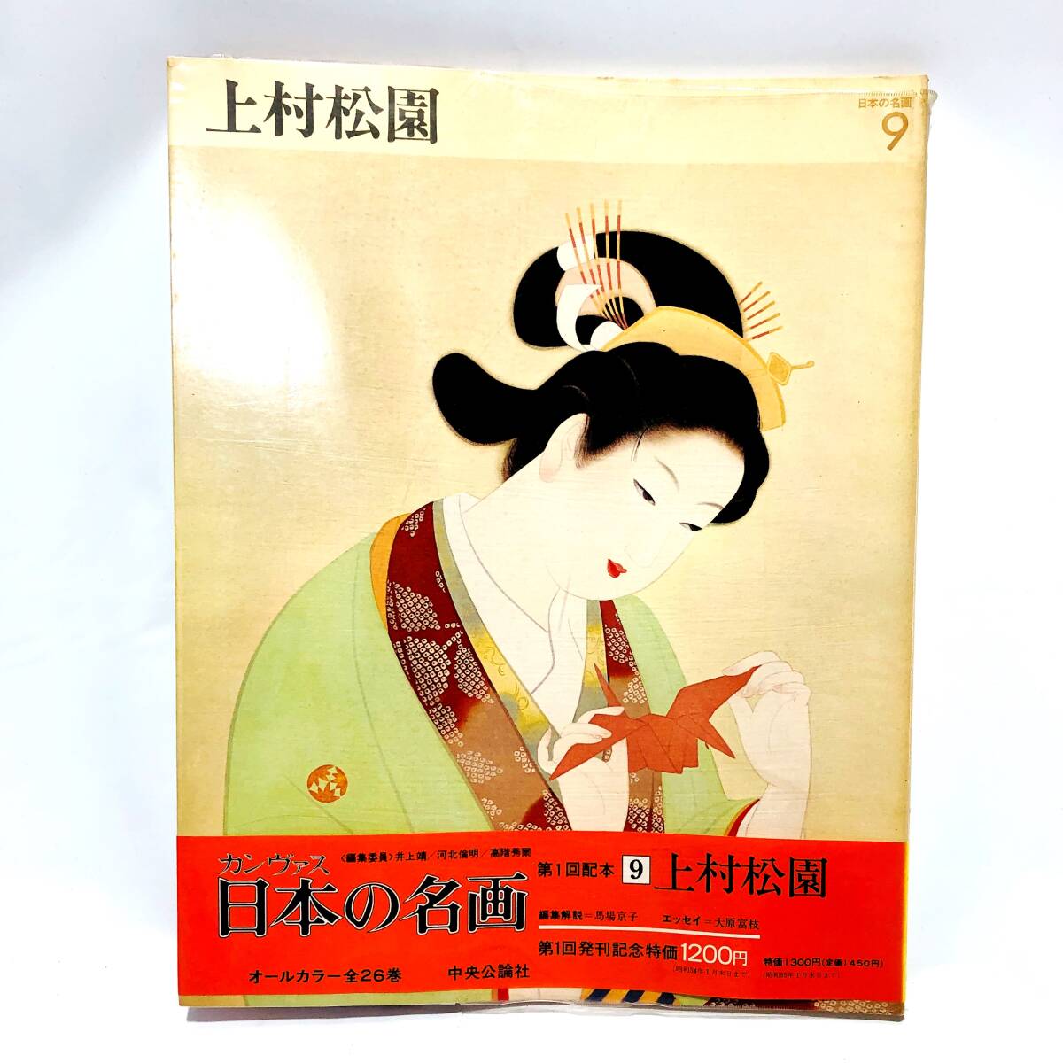 2025年最新】Yahoo!オークション -上村松園 画集の中古品・新品 2025年最新】Yahoo!オークション -上村松園 画集の中古品・新品