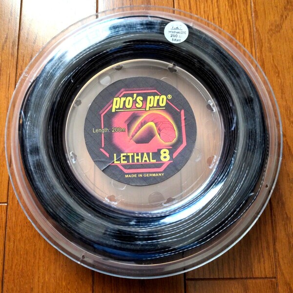 pro's pro LETHAL 8 200m 1.27mm 黒色