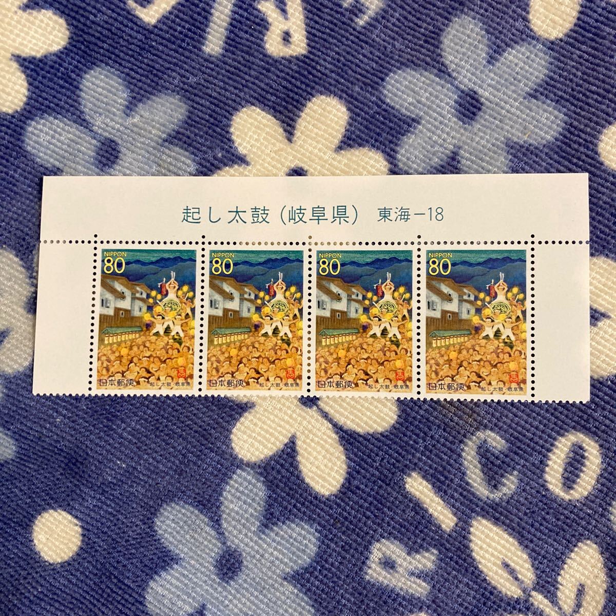 2025年最新】Yahoo!オークション - 初日カバー(切手、はがき 2025年最新】Yahoo!オークション - 初日カバー(切手、はがき