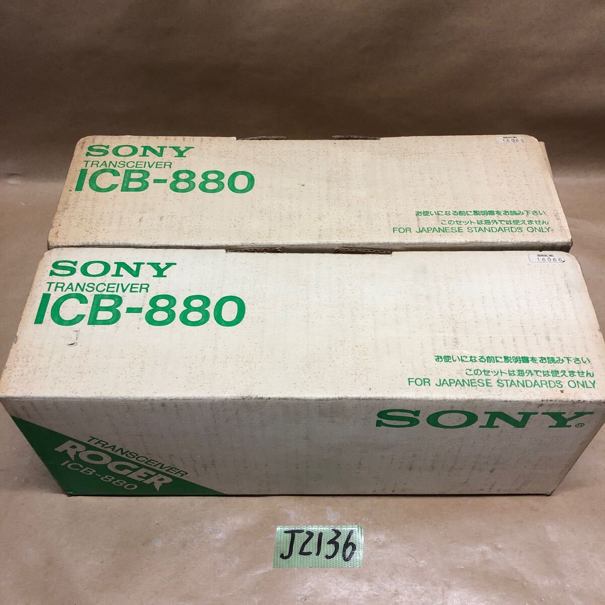 Yahoo!オークション -「icb-880」の落札相場・落札価格 Yahoo!オークション -「icb-880」の落札相場・落札価格
