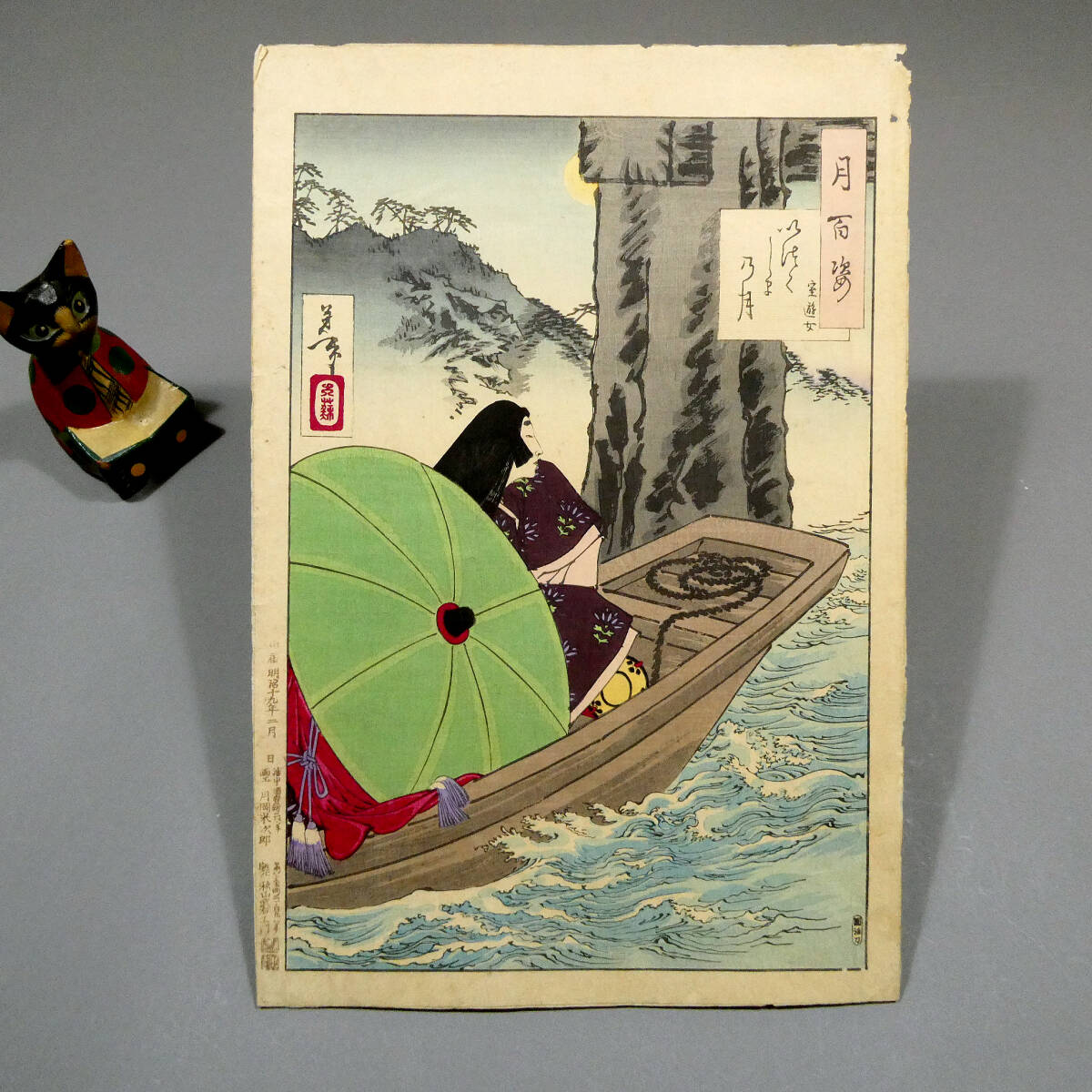 Yahoo!オークション -「平家 物語」(絵画) (美術品)の落札相場 Yahoo!オークション -「平家 物語」(絵画) (美術品)の落札相場