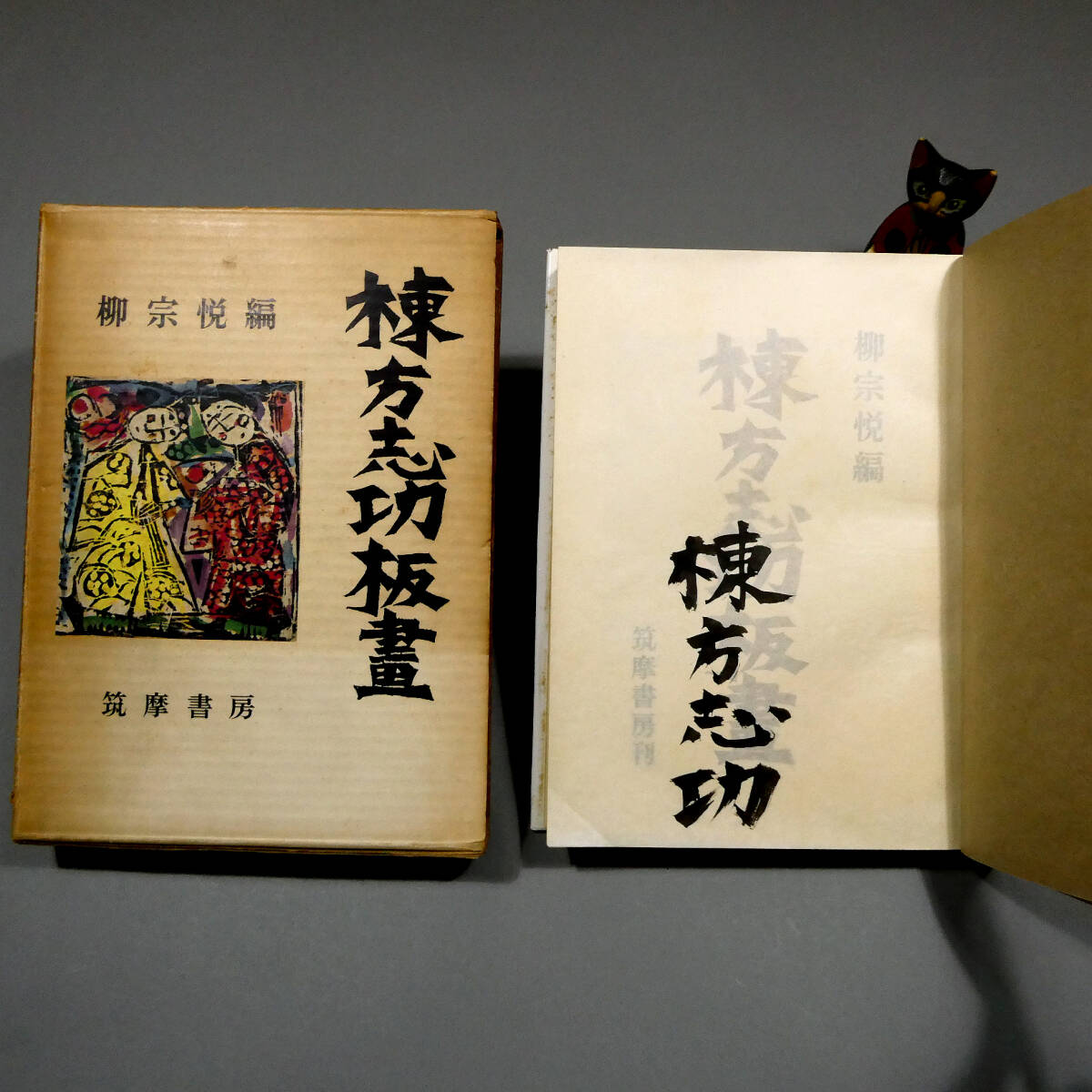 Yahoo!オークション -「梅原龍三郎」(版画) (美術品)の落札相場 Yahoo!オークション -「梅原龍三郎」(版画) (美術品)の落札相場