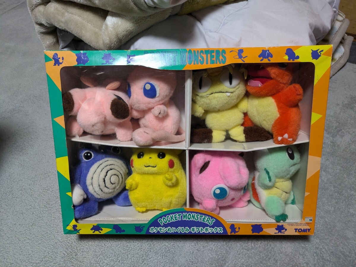 Yahoo!オークション -「ポケモンぬいぐるみギフトボックス Yahoo!オークション -「ポケモンぬいぐるみギフトボックス