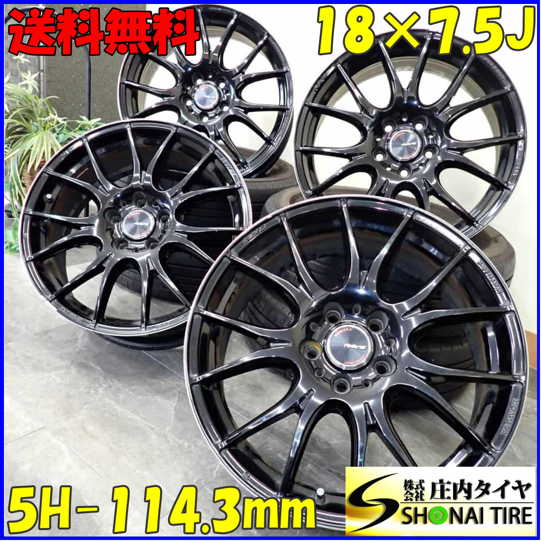 2025年最新】レイズ ホムラ 18インチホイールで愛車を彩る 2025年最新】レイズ ホムラ 18インチホイールで愛車を彩る