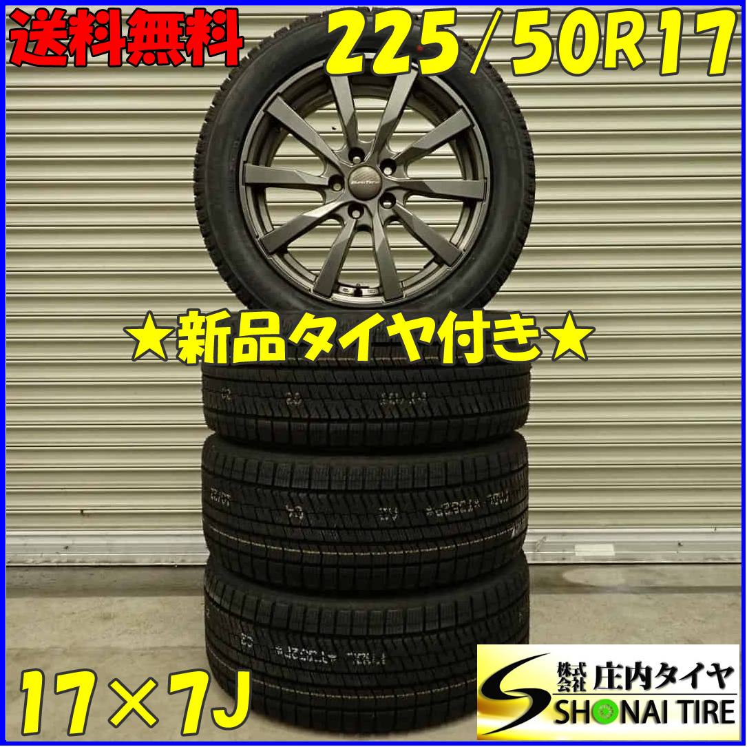 Yahoo!オークション -「volvo 225 50 17 スタッドレス」(5穴 Yahoo!オークション -「volvo 225 50 17 スタッドレス」(5穴