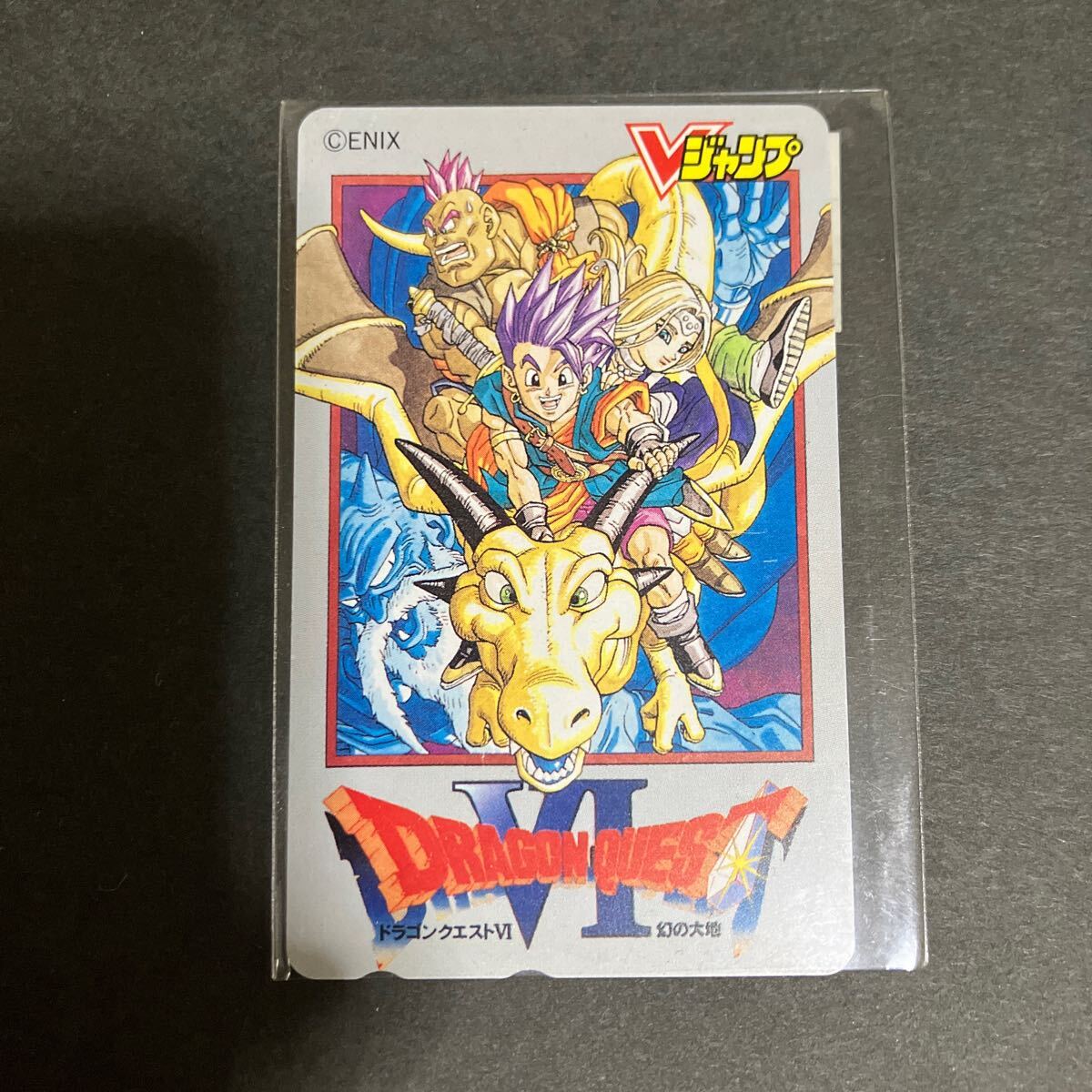 Yahoo!オークション -「ドラゴンクエスト6 カード」の落札相場 Yahoo!オークション -「ドラゴンクエスト6 カード」の落札相場