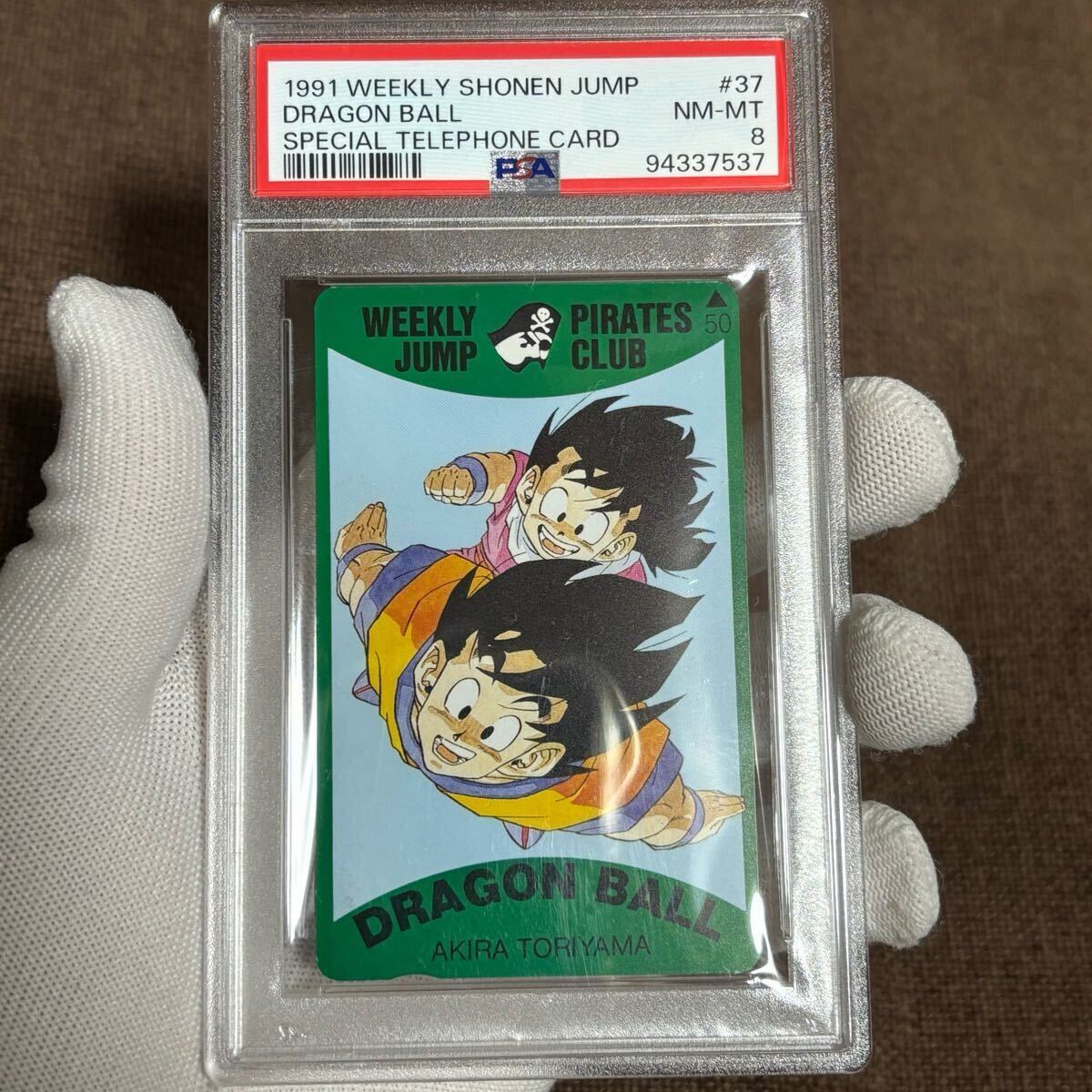 箱出完品級 1991年初版 ドラゴンボール カードダス ビジュアル 箱出完品級 1991年初版 ドラゴンボール カードダス ビジュアル