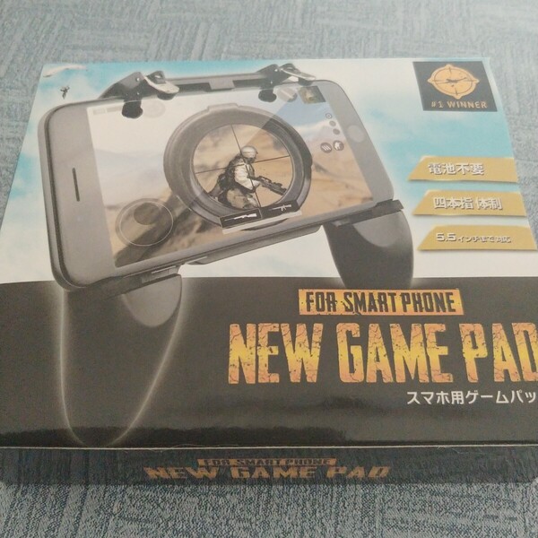 【新品・未開封品】NEW GAME PAD スマホ用 ゲームパッド 5.5インチまで対応 電池不要
