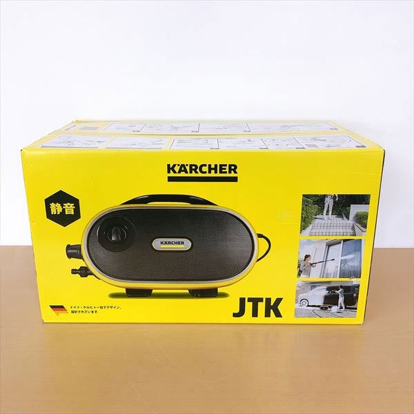 Yahoo!オークション -「ケルヒャー 高圧洗浄機 ジャパネット Yahoo!オークション -「ケルヒャー 高圧洗浄機 ジャパネット